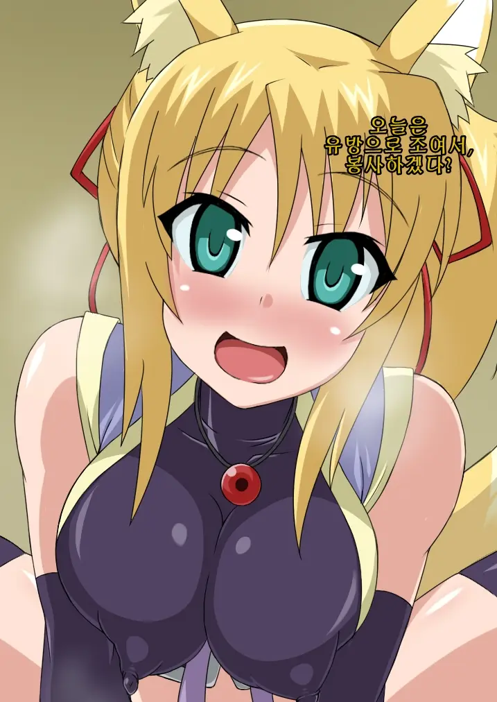 Kininatteita Onnanoko Ga, Itsunomanika Kimobuta Otoko No Chinpo Ana Ni Tsukuri Kaerareteita... ~PET DAYS~